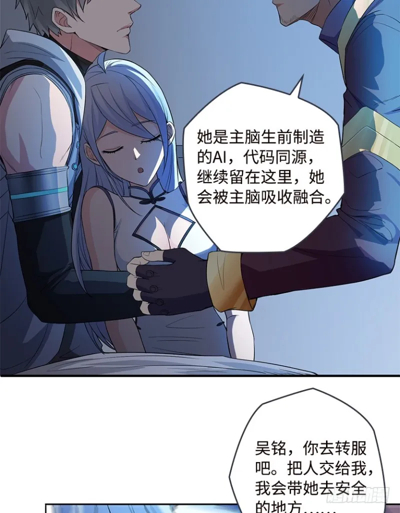 服务器彻底崩塌？ 第31页