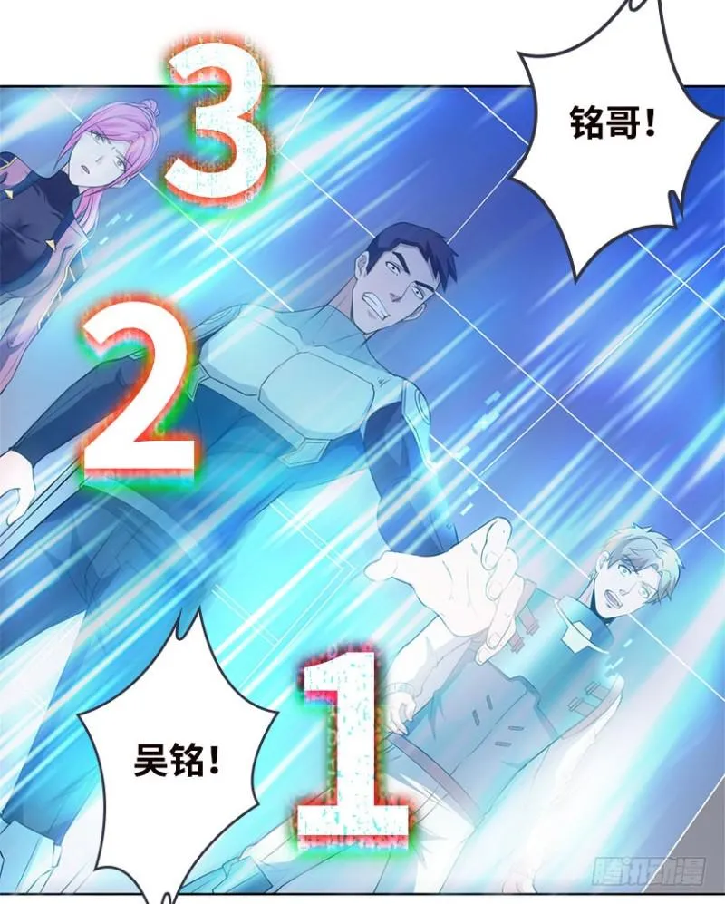 服务器彻底崩塌？ 第37页