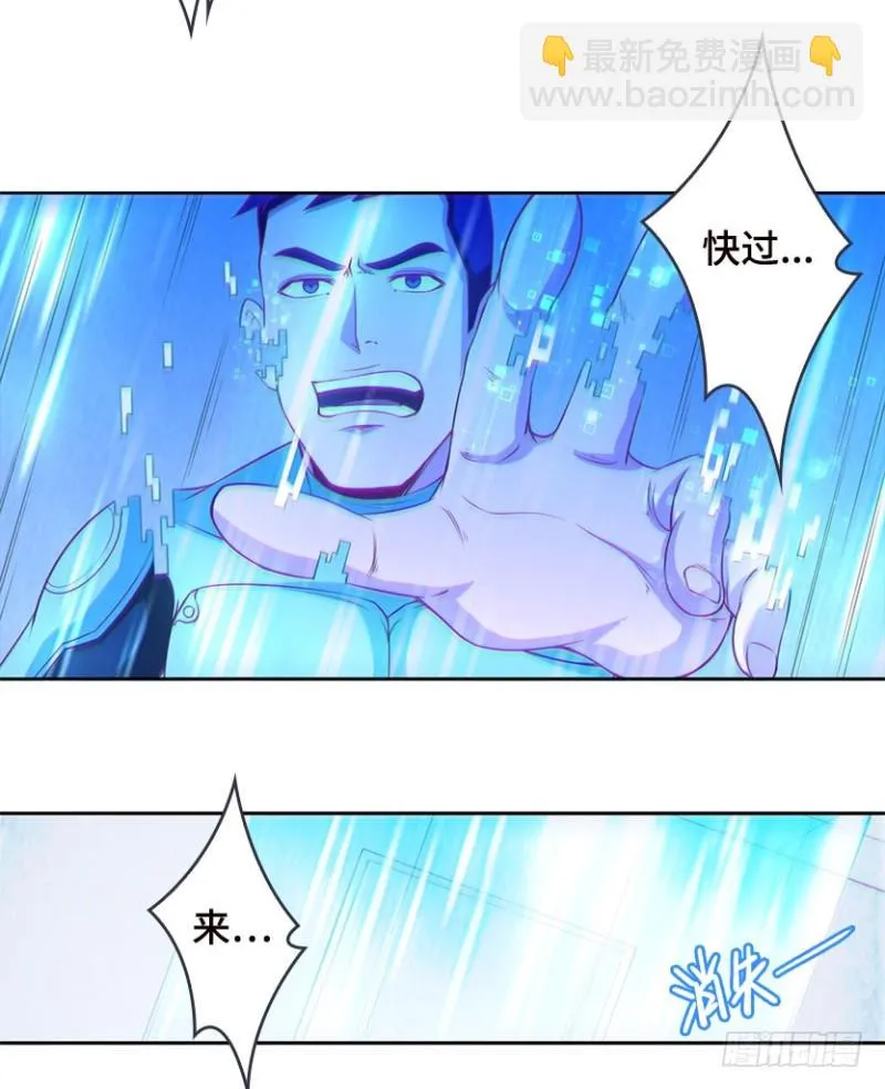 服务器彻底崩塌？ 第38页