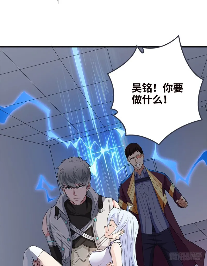 服务器彻底崩塌？ 第39页