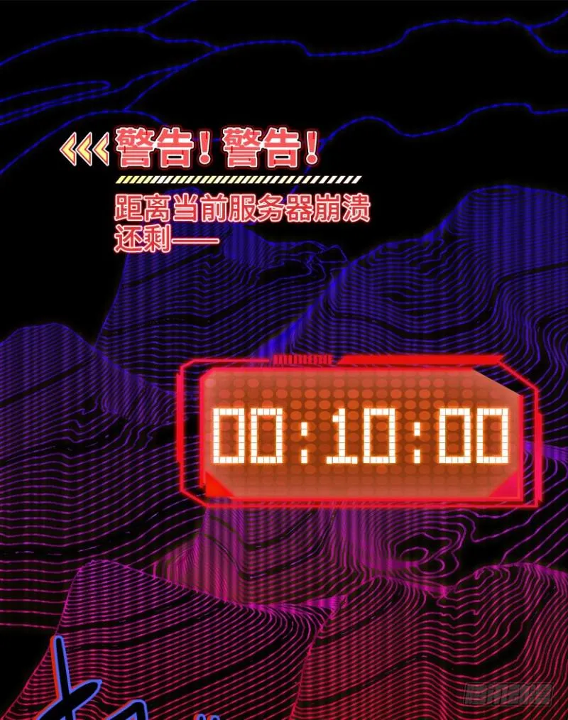 严朗是为了帮我 第2页