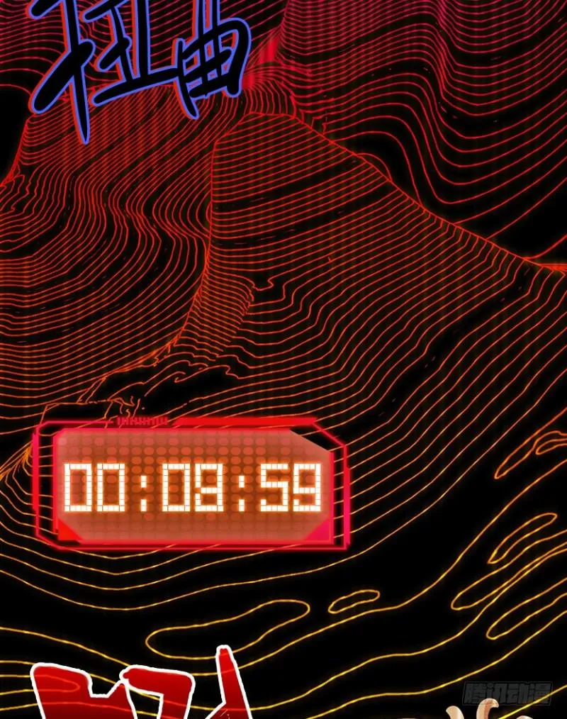 严朗是为了帮我 第3页