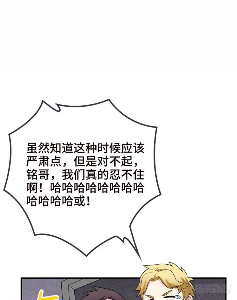 严朗是为了帮我 第9页