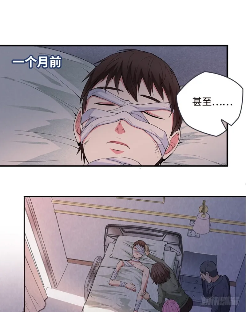 严朗是为了帮我 第26页