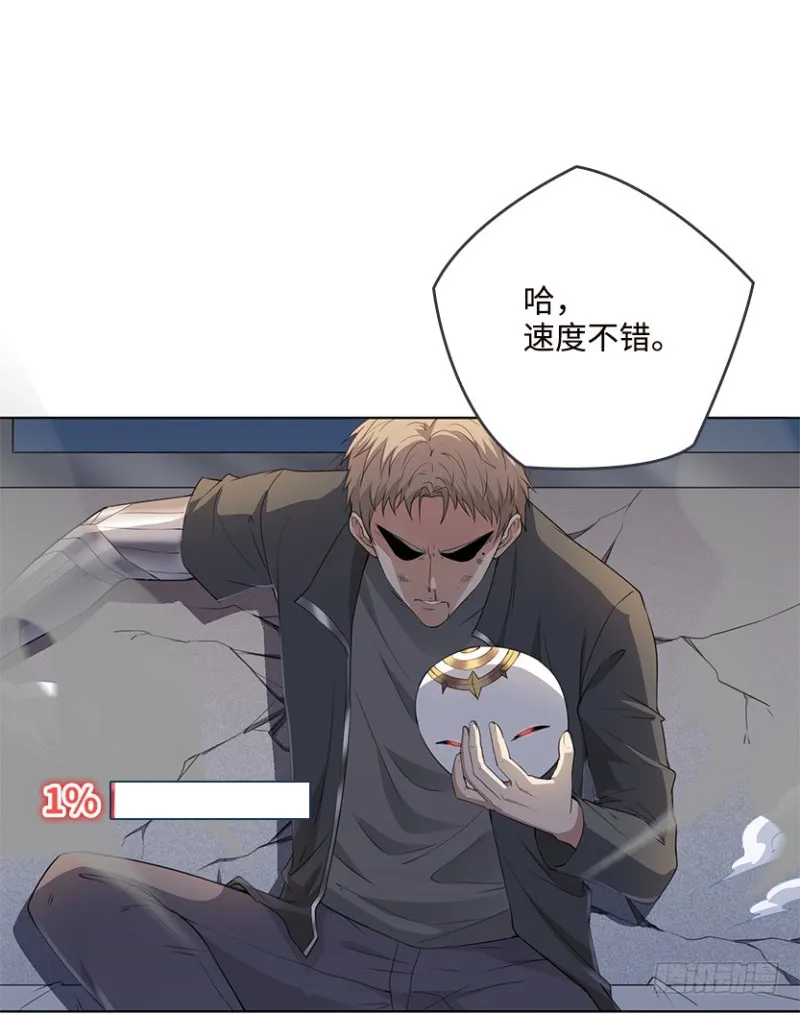 遇备脑，萨赫爷爷说跑就跑 第10页