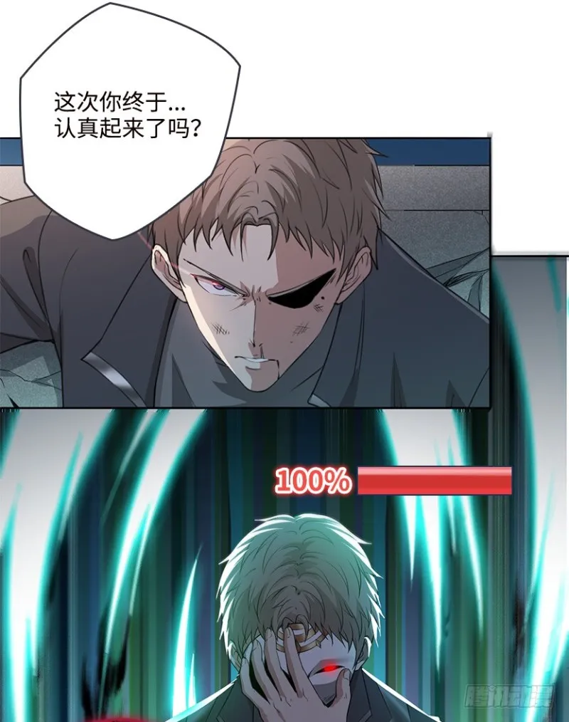 遇备脑，萨赫爷爷说跑就跑 第11页