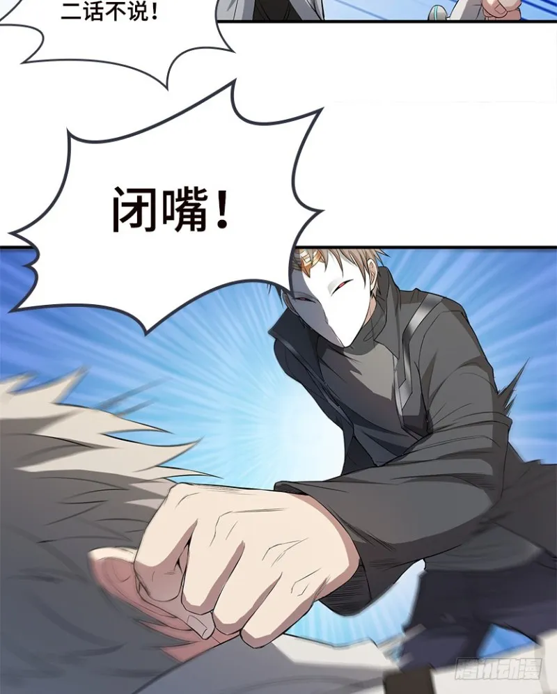 遇备脑，萨赫爷爷说跑就跑 第23页