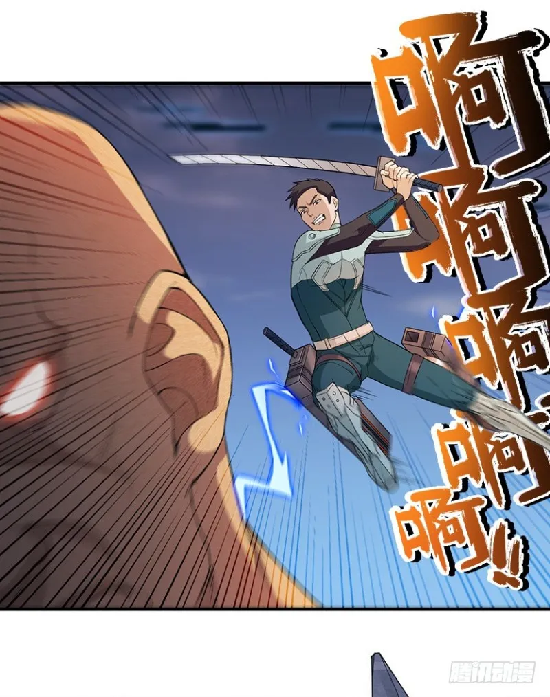新的兄弟 第16页