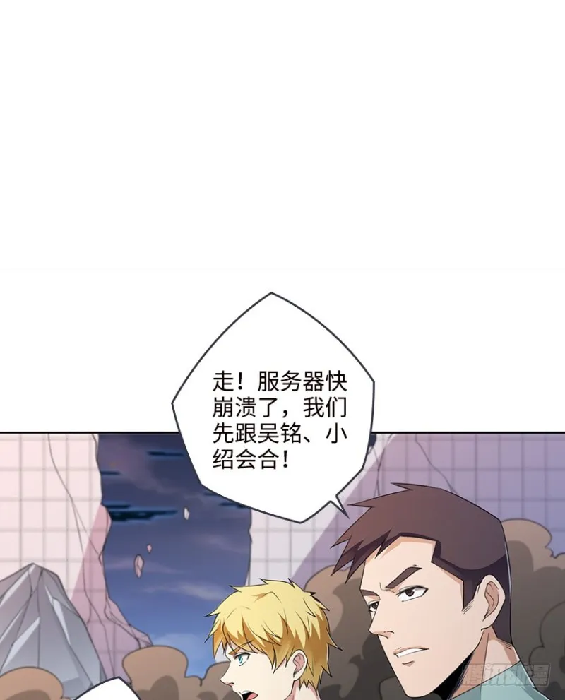 新的兄弟 第25页