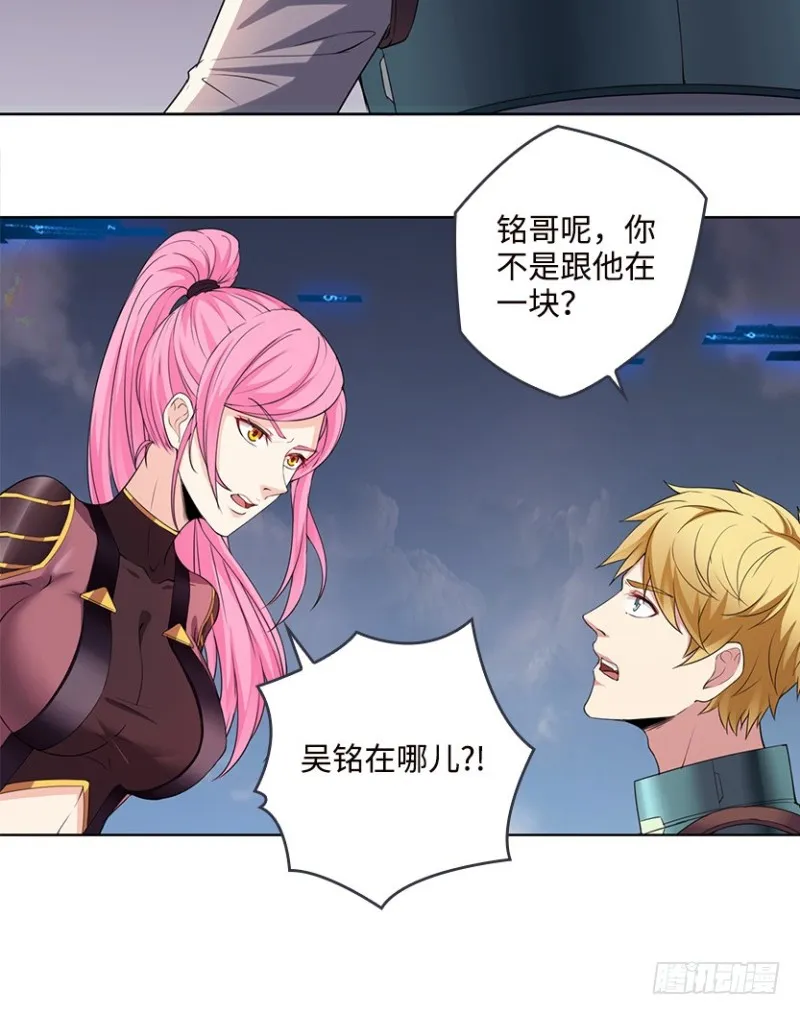 车内缠斗 第5页