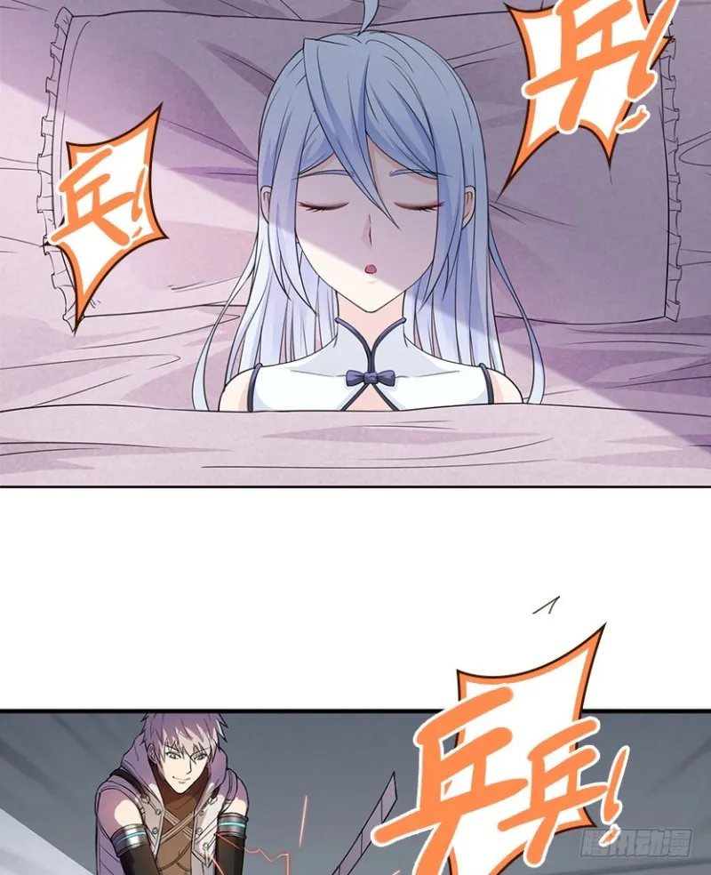 车内缠斗 第7页