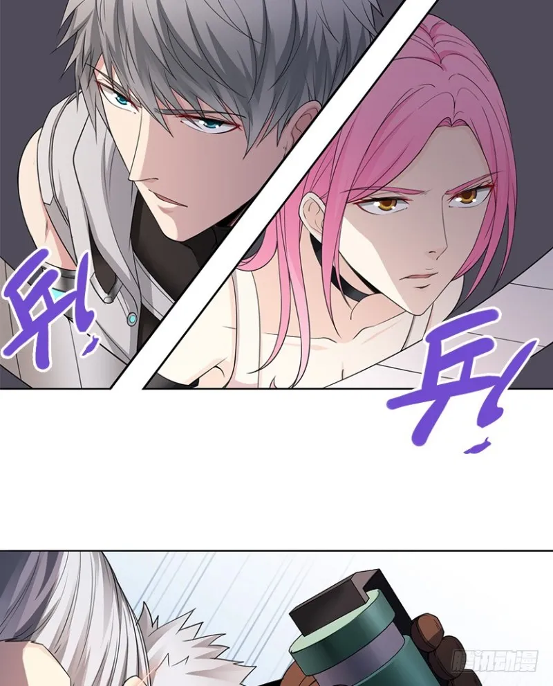 车内缠斗 第11页