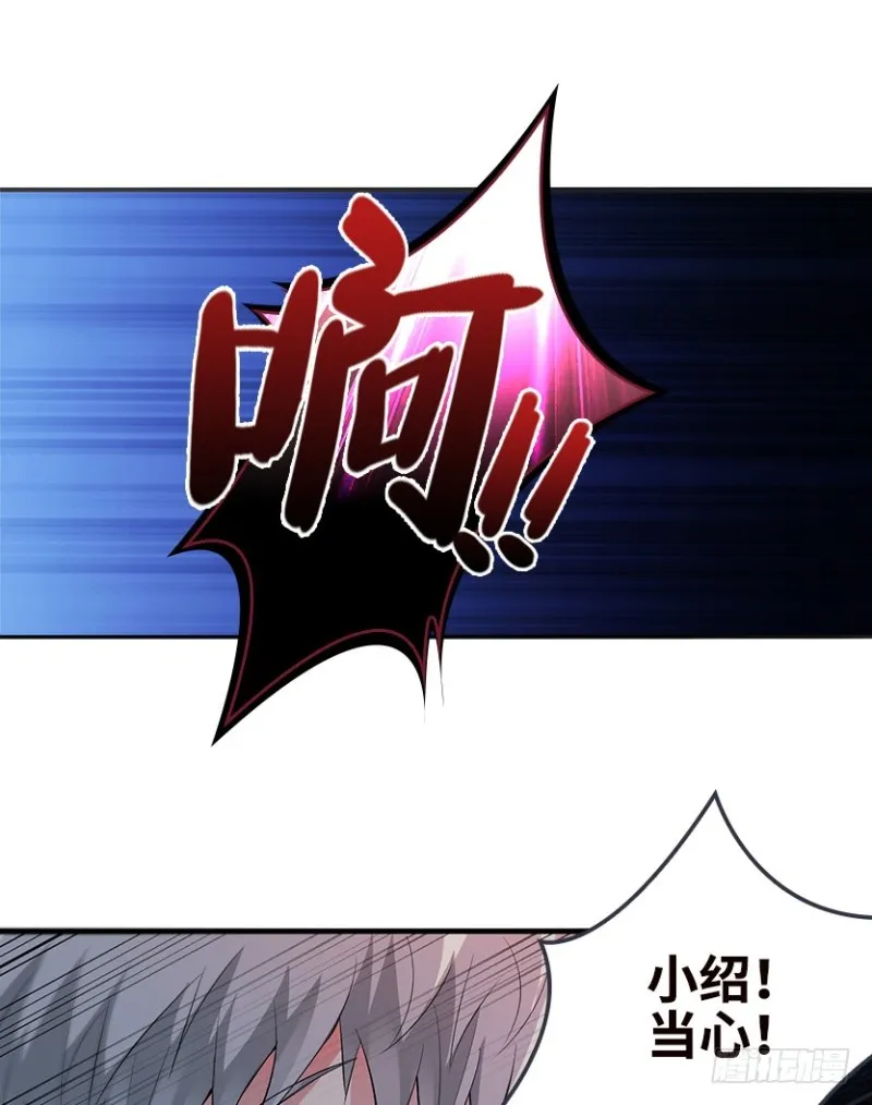 车内缠斗 第16页