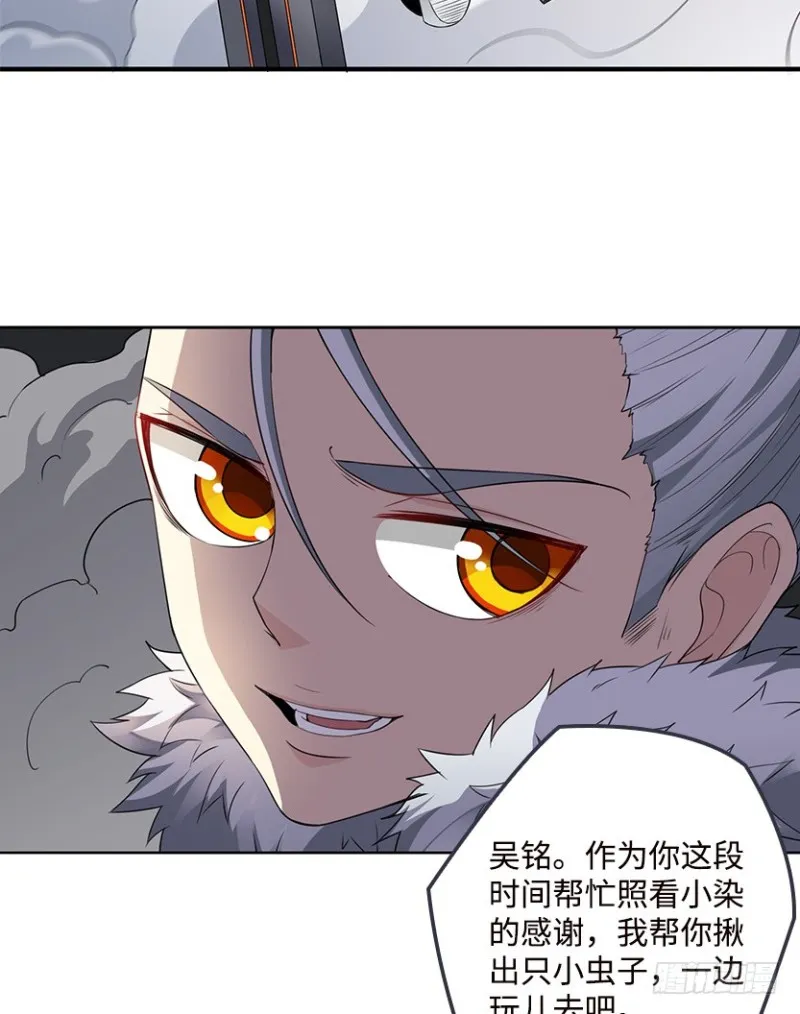车内缠斗 第19页