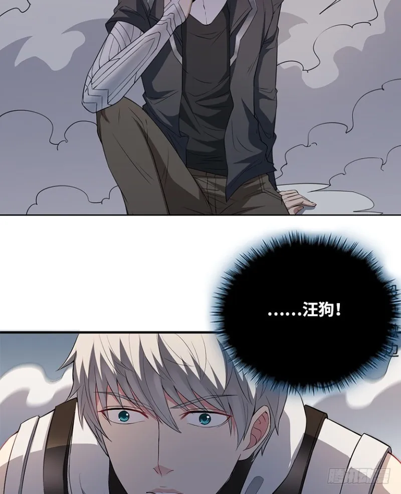车内缠斗 第21页