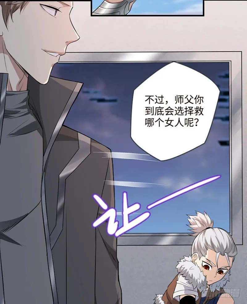 车内缠斗 第28页