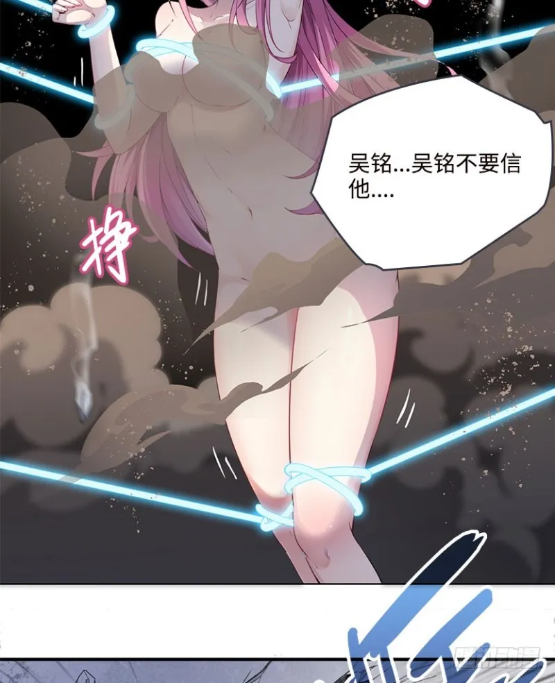 真叶小绍上线 第14页