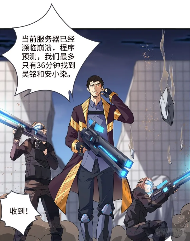 真叶小绍上线 第23页