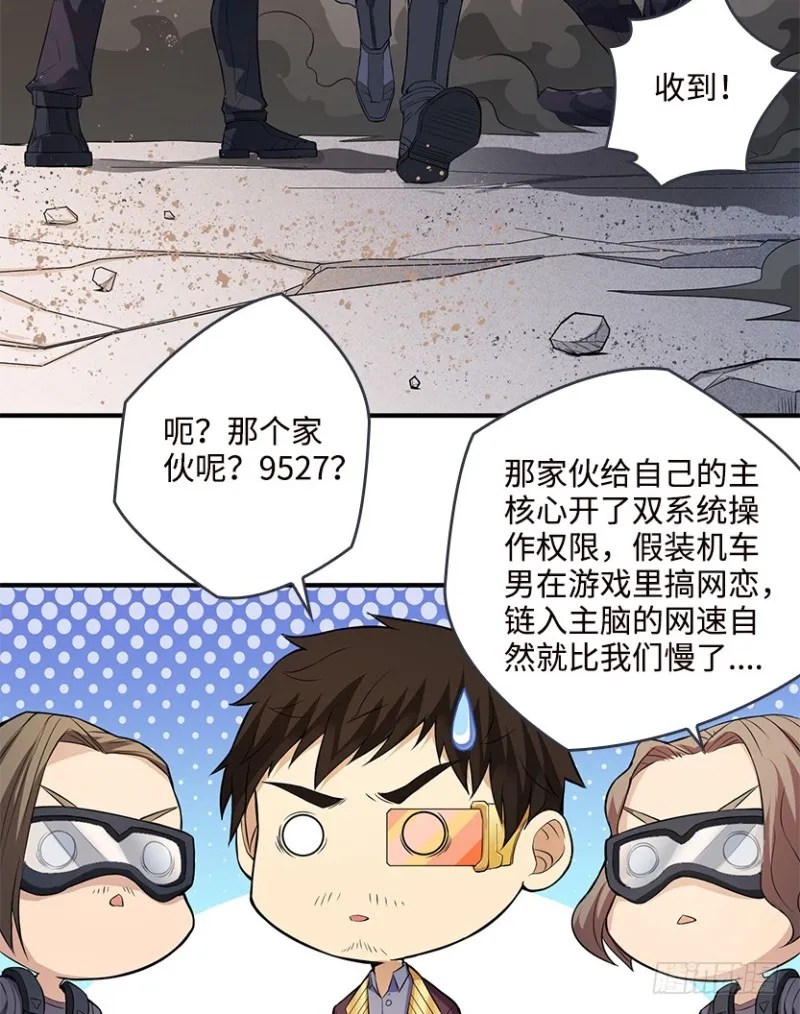 真叶小绍上线 第24页