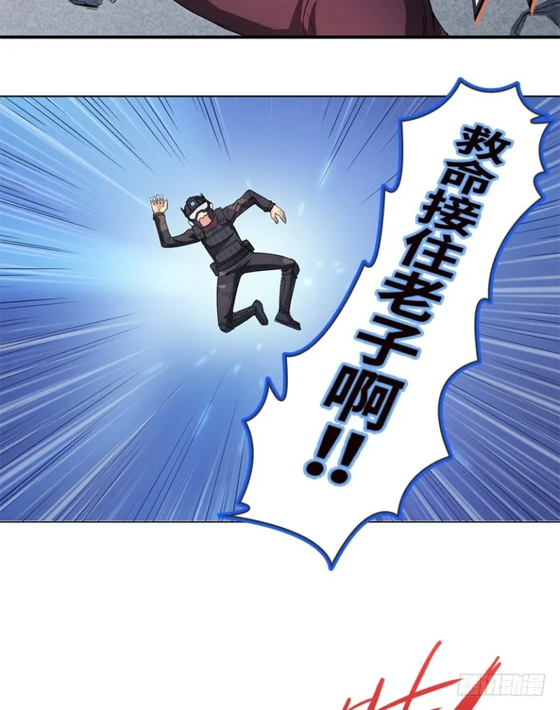 真叶小绍上线 第26页