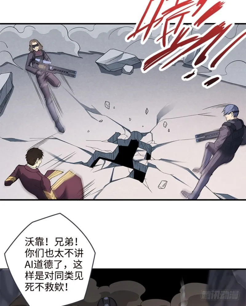真叶小绍上线 第27页
