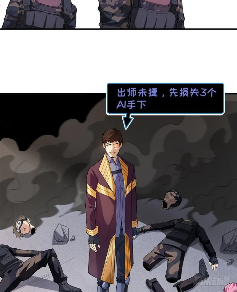 真叶小绍上线 第35页