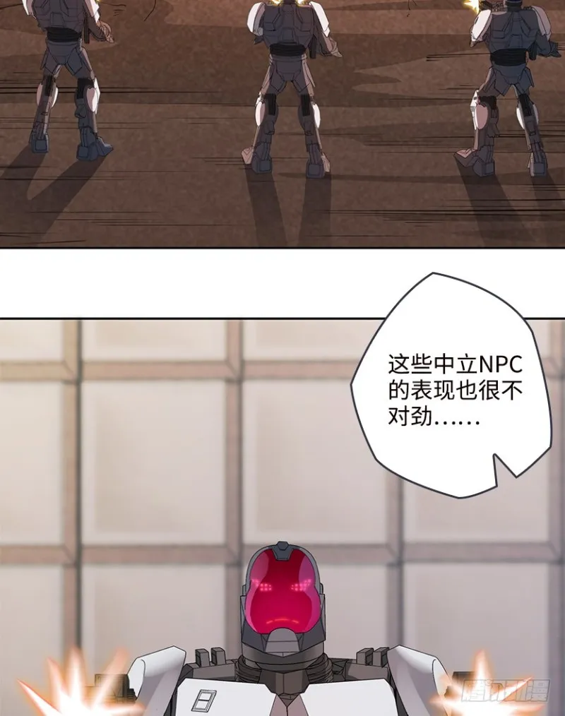 黑盒封测玩家？ 第3页
