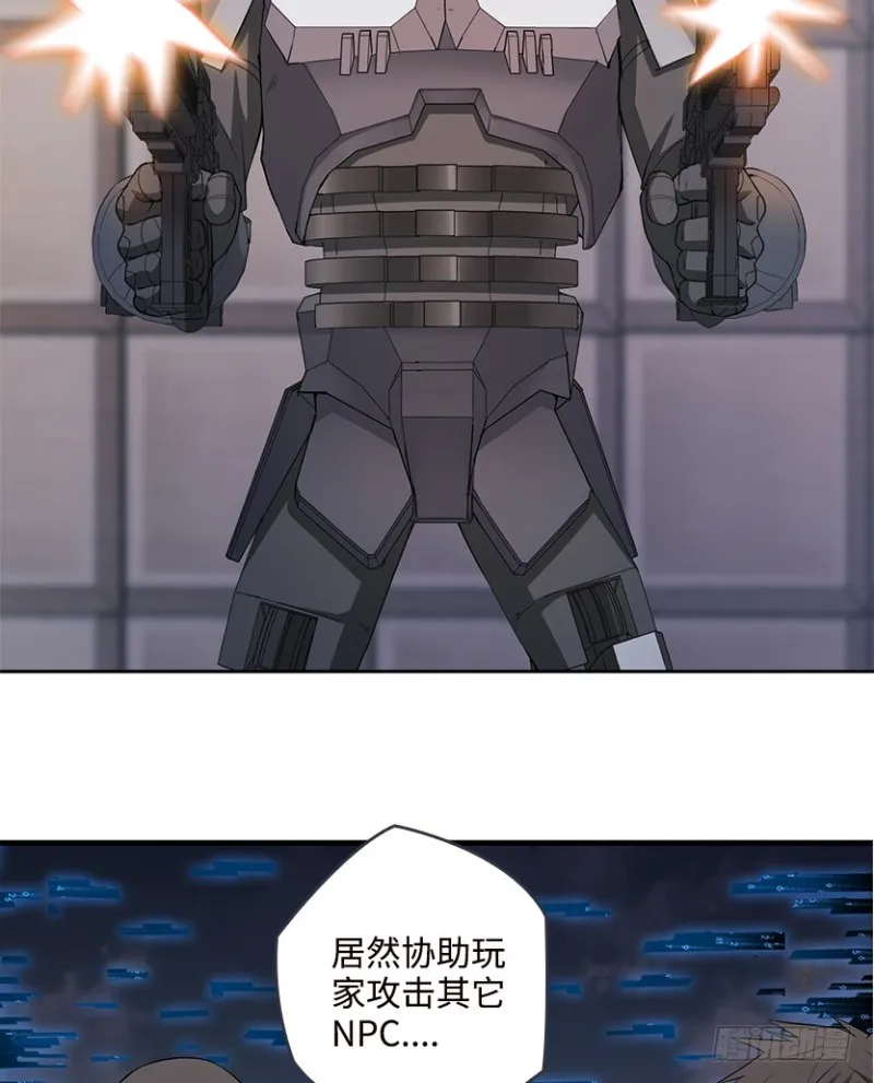 黑盒封测玩家？ 第4页