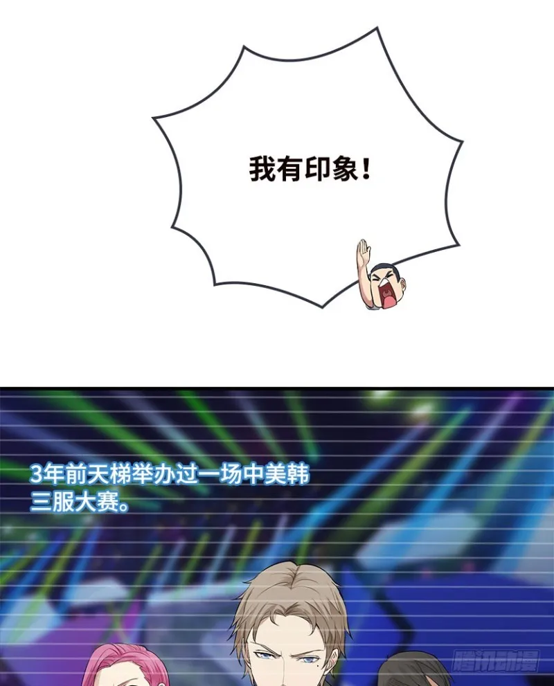 黑盒封测玩家？ 第10页