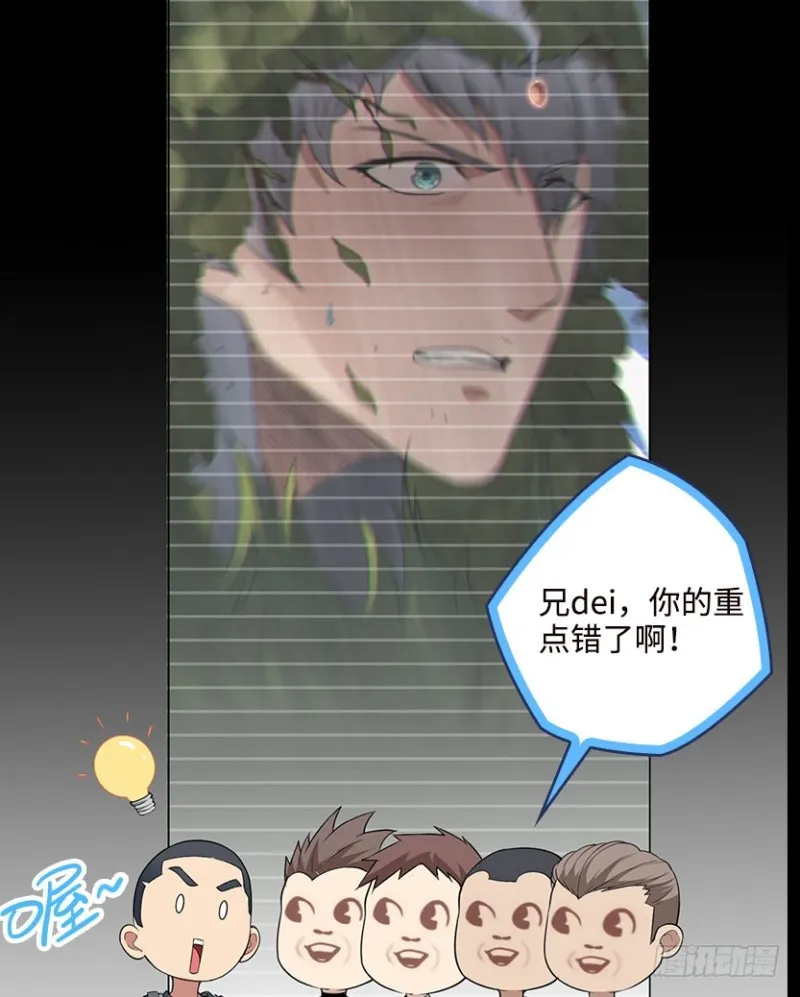 黑盒封测玩家？ 第12页