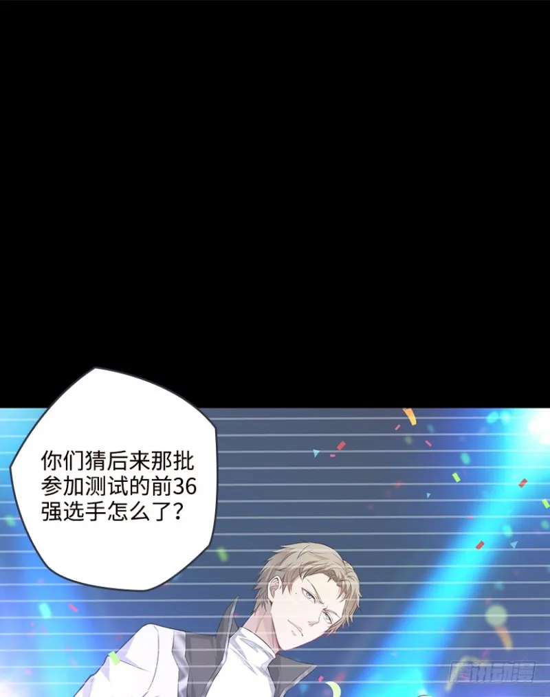 黑盒封测玩家？ 第15页