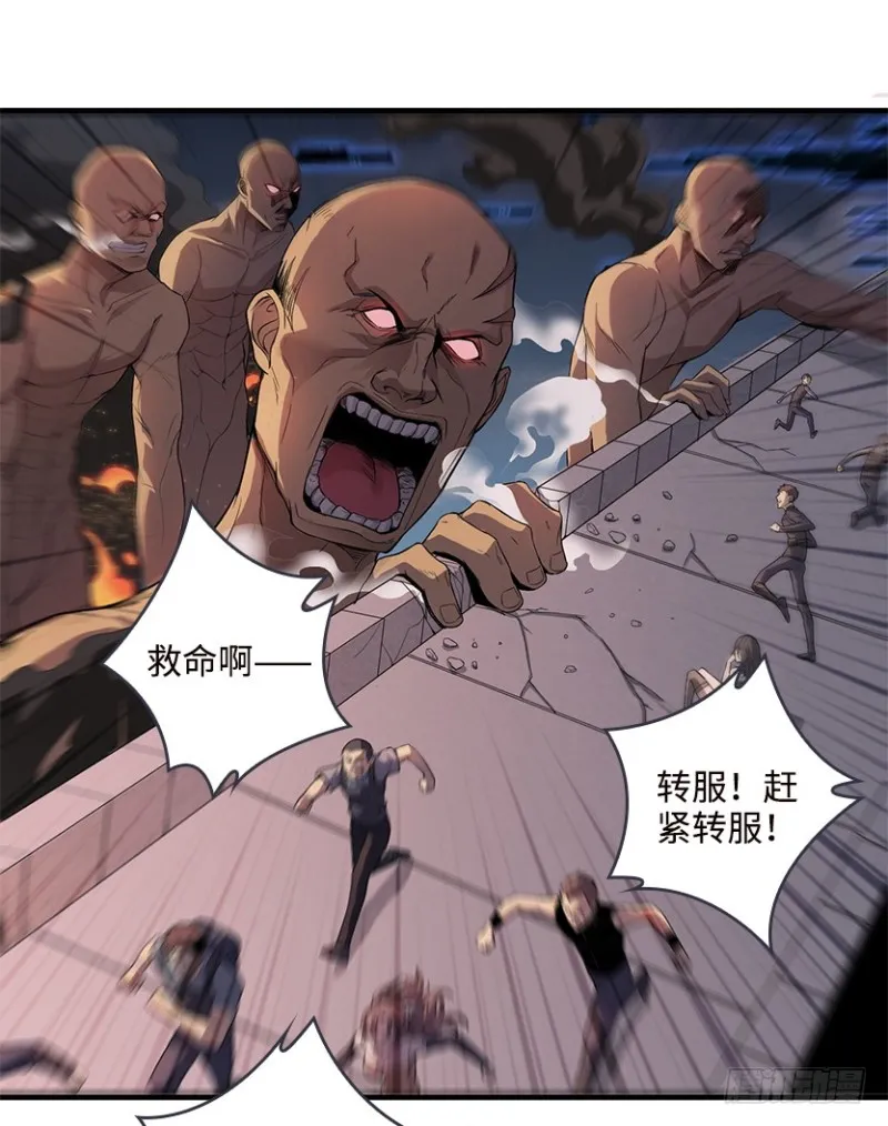 黑盒封测玩家？ 第22页