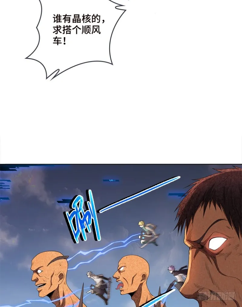 黑盒封测玩家？ 第23页