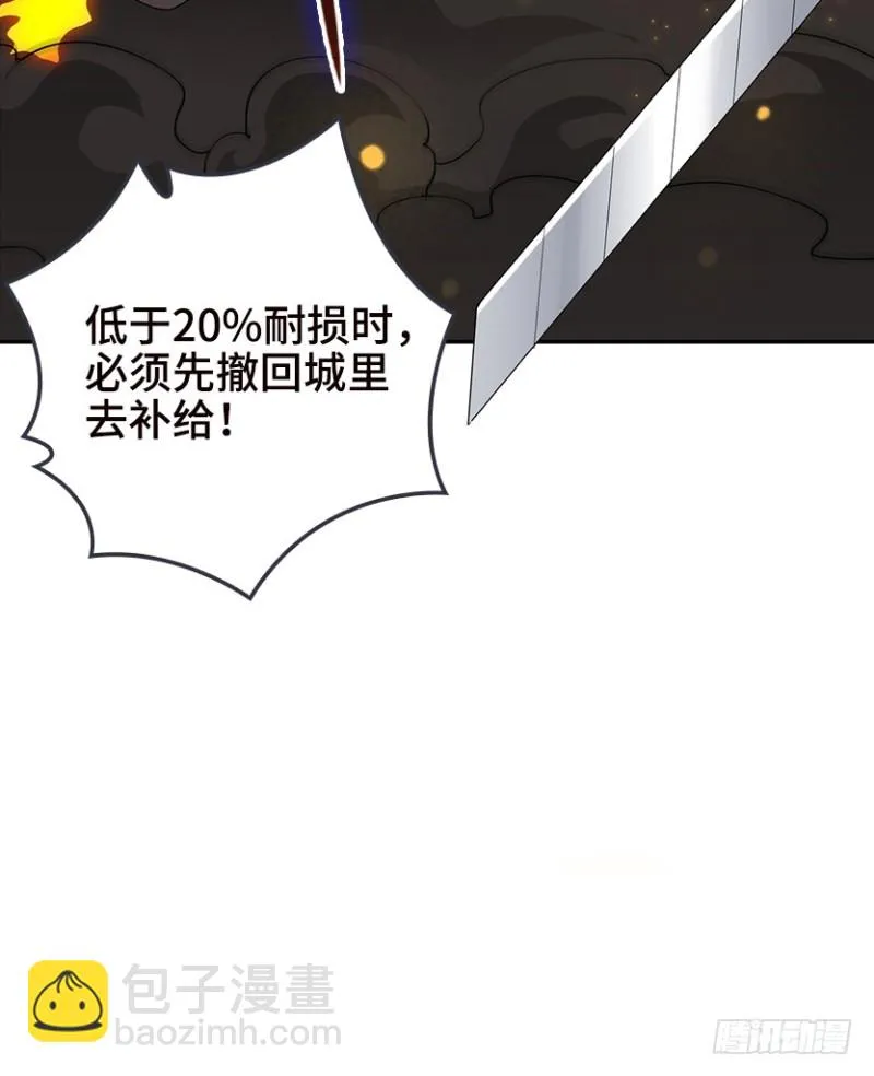 黑盒封测玩家？ 第27页
