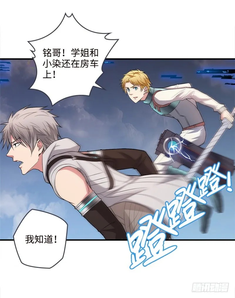 黑盒封测玩家？ 第28页