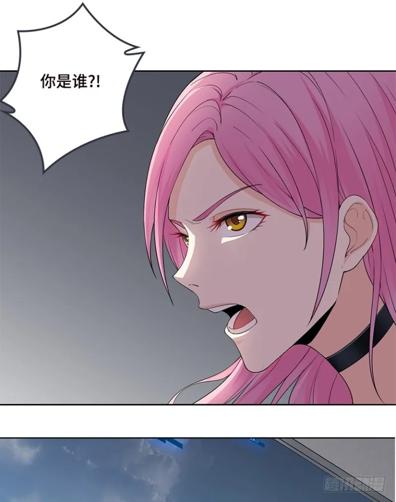 黑盒封测玩家？ 第31页