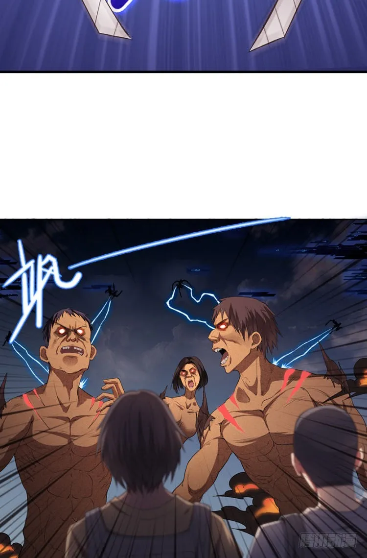 断子绝孙脚！ 第26页
