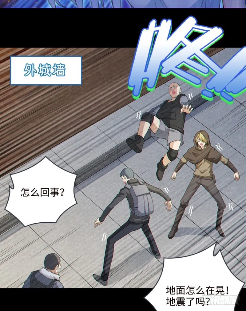 被官方支配的恐惧 第16页