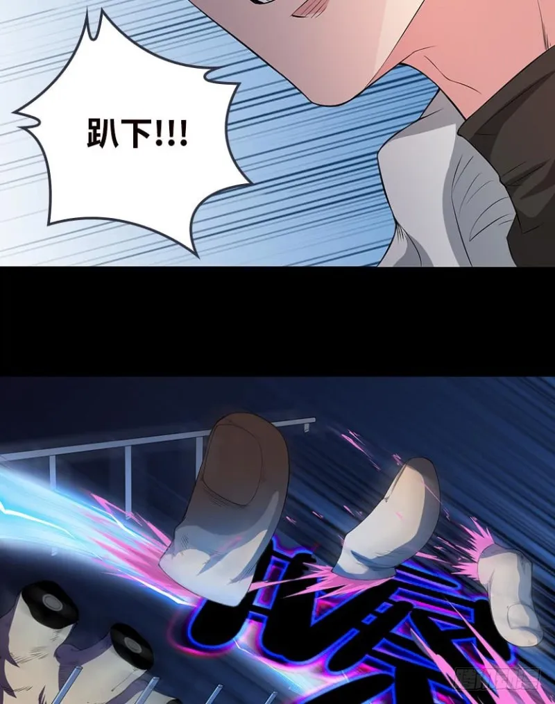 被官方支配的恐惧 第31页