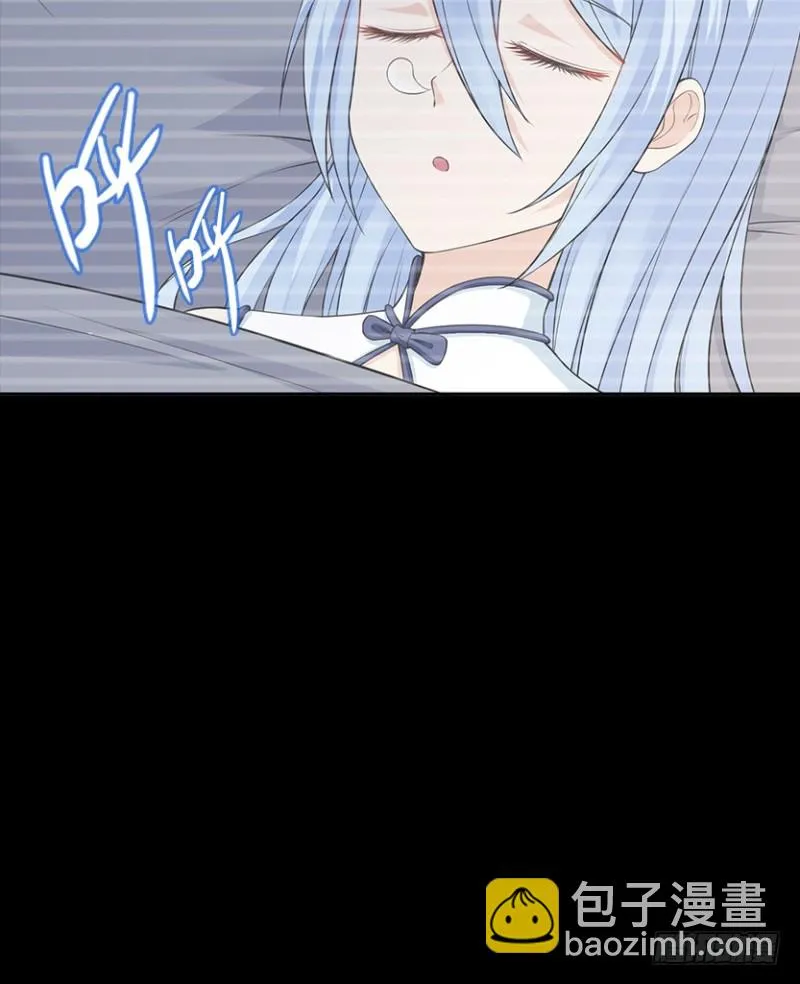 被官方支配的恐惧 第39页