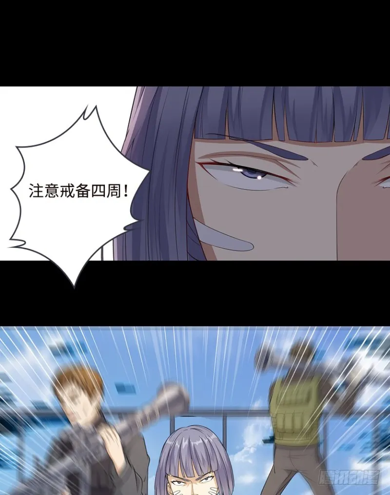 被官方支配的恐惧 第40页