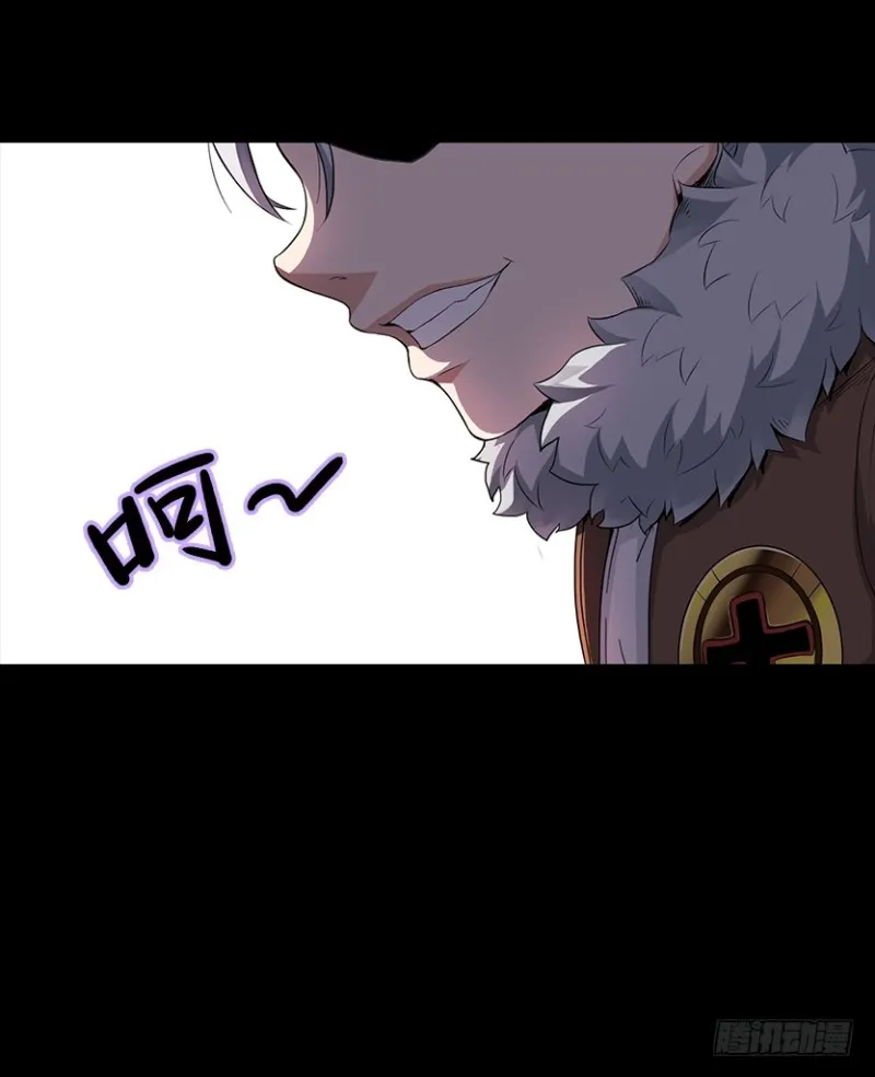 被官方支配的恐惧 第45页