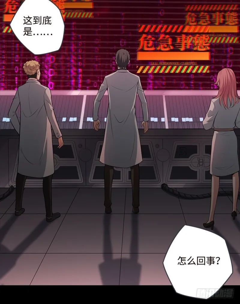 苏醒的契机？ 第3页