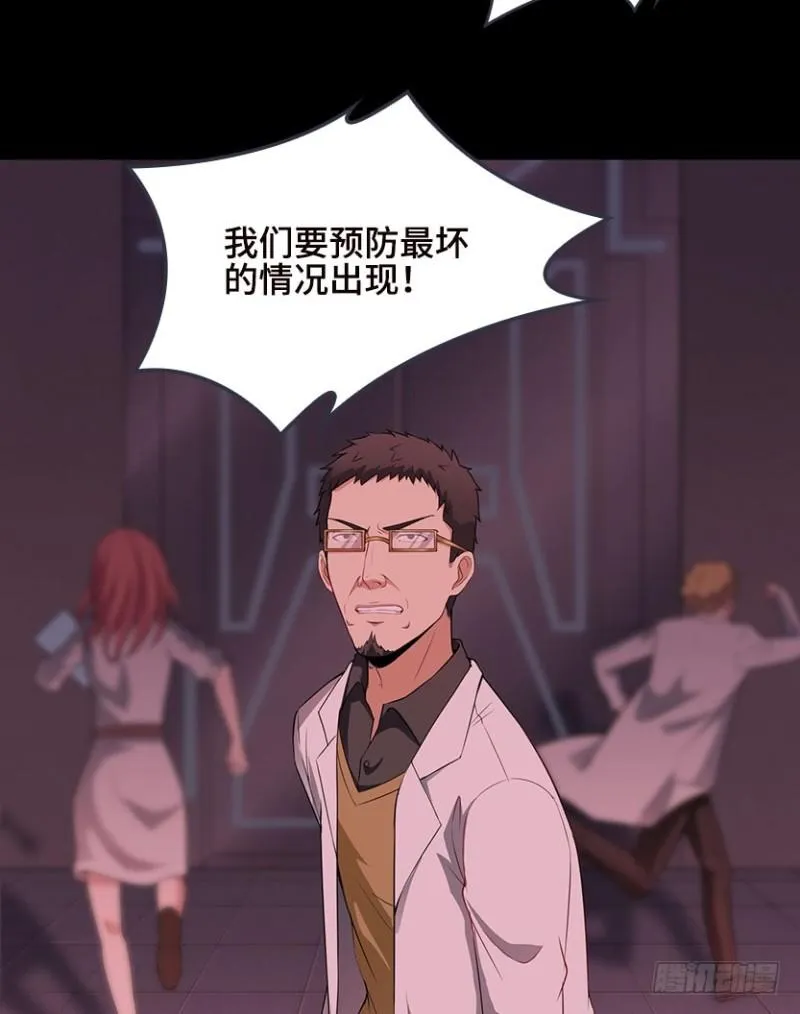 苏醒的契机？ 第5页