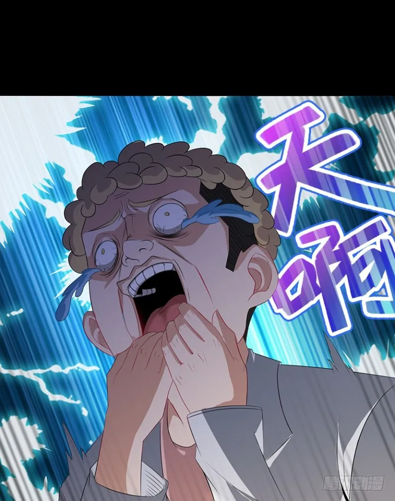 苏醒的契机？ 第14页