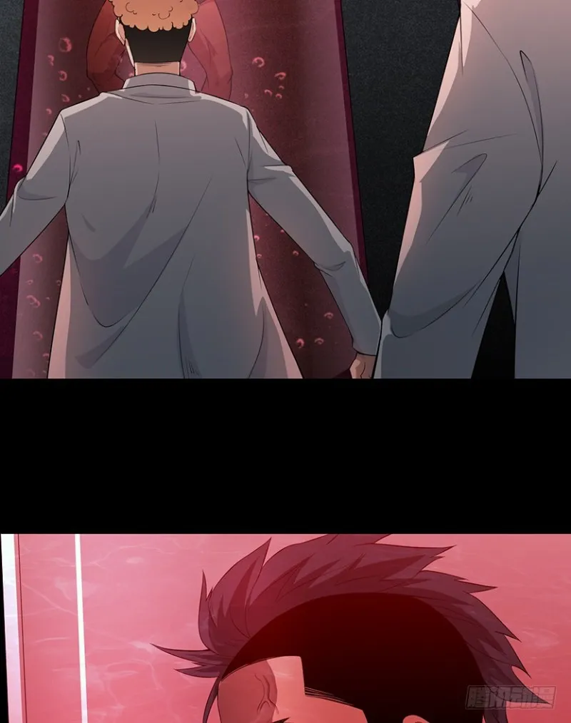 苏醒的契机？ 第17页