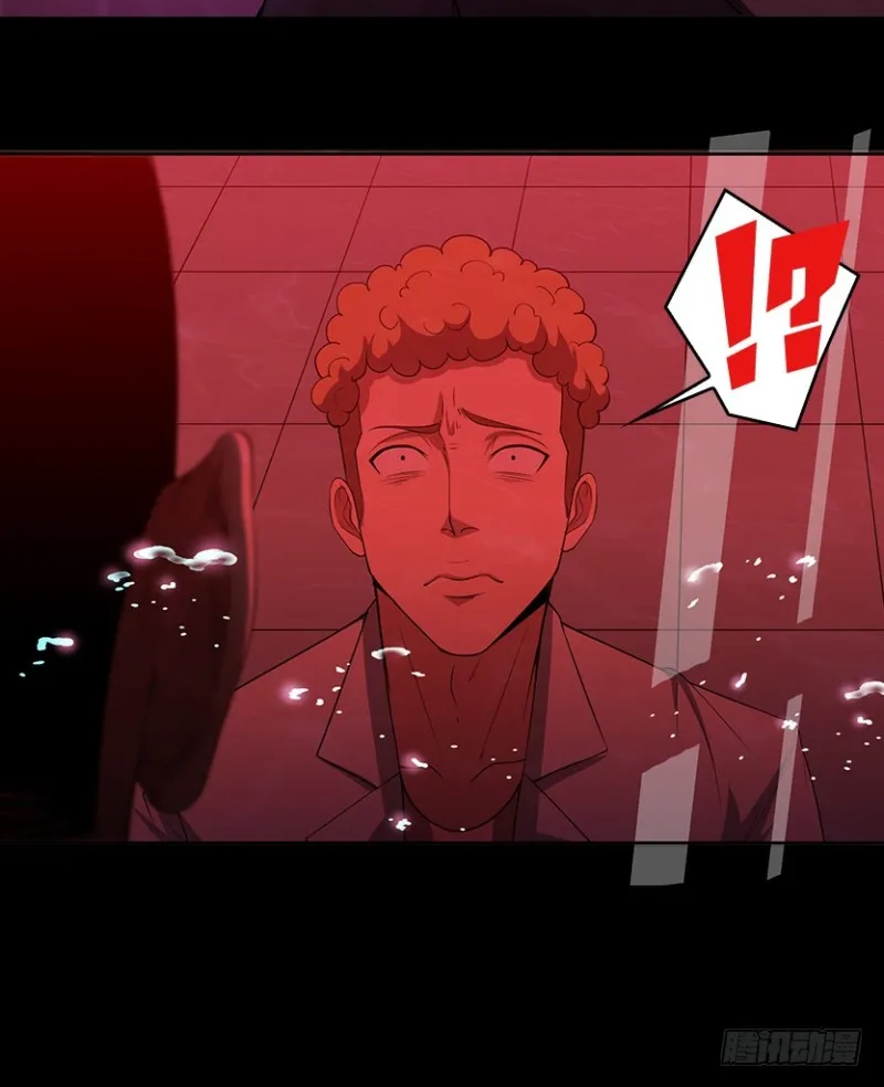 苏醒的契机？ 第19页