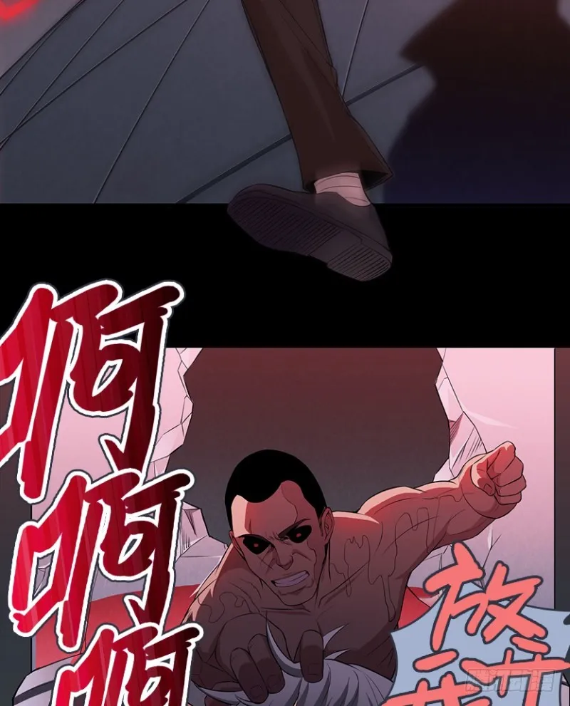 苏醒的契机？ 第22页