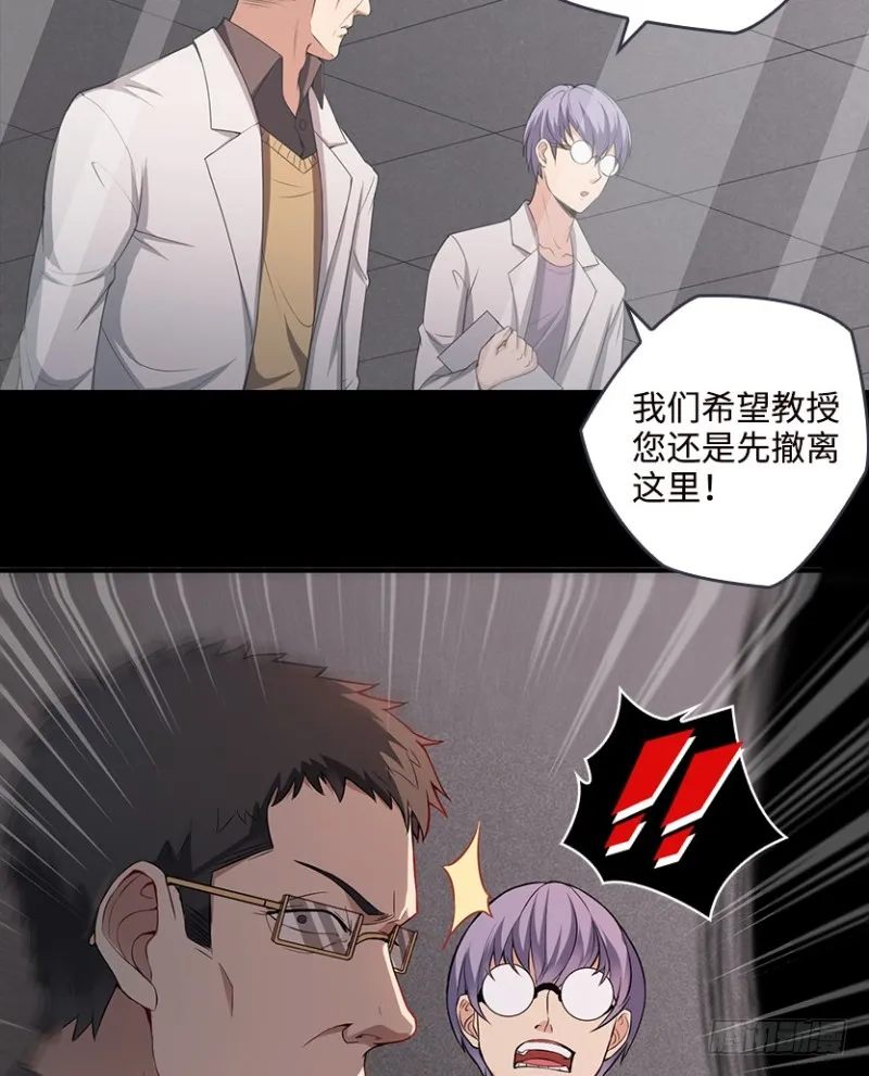 苏醒的契机？ 第34页
