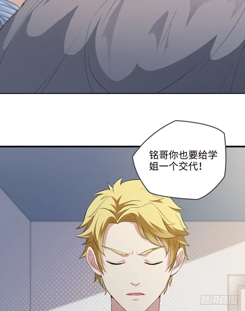天塌地陷，白日丧尸！ 第16页